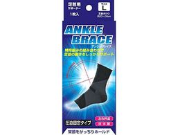 �T�����f�B�J�� �u���C�X�T�|�[�^�[ ���� �A���N���u���C�X L�T�C�Y