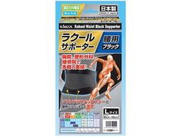 ���N�[����i�̔� ���N�[�� ���p �u���b�N�T�|�[�^�[ L�T�C�Y