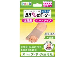 �~�m�E�� ���w���� ���s�炭�炭�T�|�[�^�[ �n�[�h�^�C�v 2����