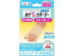 �~�m�E�� ���w���� ���s�炭�炭�T�|�[�^�[ �O������ �������w