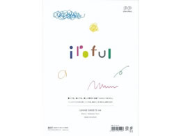 SAKAEeNjJ iroful [YV[g75g A4 zCg 50 PI-A4P-W