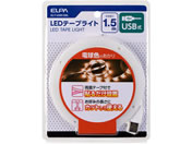d LEDe[vCg USB 1.5m LF ELT-USB150L