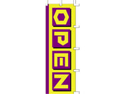 タカ印/旗 OPEN/40-2528