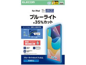 GR/iPadA16 11C` tB A`OA BLJbg/TB-A25RFLBLN
