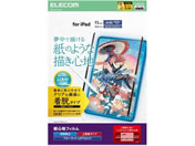 GR/iPadA16 11C` EtB ㎿/TB-A25RFLNSPL