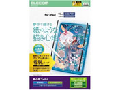 GR/iPadA16 11C` EtB Pg/TB-A25RFLNSPLL