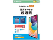 GR/13C` iPad Air tB /TB-A25XFLAG
