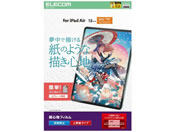 GR/13C` iPad Air SntB ㎿/TB-A25XFLAPL