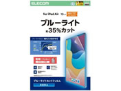 GR/13C` iPadAir tB A`OA BLJbg/TB-A25XFLBLN