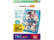 GR/13C` iPadAir EtB ㎿/TB-A25XFLNSPL
