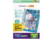 GR/13C` iPadAir EtB Pg/TB-A25XFLNSPLL