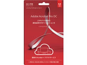 Adobe Acrobat Pro { SUBS1N LiveCard 65294751