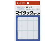 G)ニチバン/マイタックラベル 19×33mm 12片×15シート/ML-17