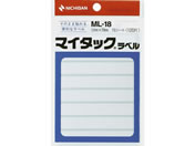 G)ニチバン/マイタックラベル 12×79mm 8片×15シート/ML-18