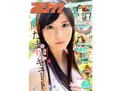 w rbOR~bNXsbc 2014N129(7)