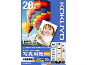 コクヨ/インクジェット写真用紙 高光沢 ハガキ 20枚/KJ-D12H-20N