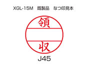 V`n^ f[^[l[EX 15ʂ̂ ̎ XGL-15MJ45