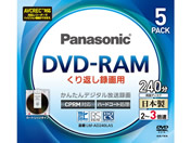 pi\jbN DVD-RAM240J[gbW^Cv5 LM-AD240LA5