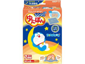 �����A�[�X �����W�ł䂽�ۂ�h��������J�o�[�t��