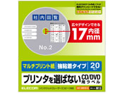 GR/DVDx a17mm 20/EDT-MDVD1S