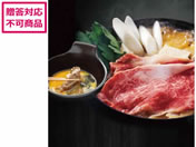 ݖ쉮/ݖa ԗpԐg(800g)