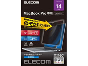 GR/tیtB MacBook Pro 14C`/EF-MBP1421PFM2
