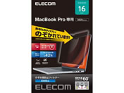 GR/tیtB MacBook Pro 16C`/EF-MBP1621PFM2
