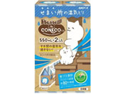 A[X hC&hCUP CONECO 550mL~2