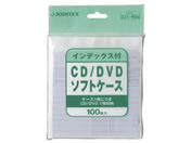 WCebNX CD DVD\tgP[X CfbNXt 100 A404J