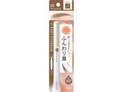 常盤薬品工業 サナ/ニューボーン イージーアイブロウ 03