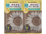 クラシエ/ディアボーテ ブルームドール トライアルヘアマスク