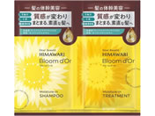 クラシエ/ディアボーテ ブルームドール トライアル SP&TR