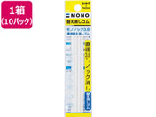 トンボ鉛筆/消しゴム モノ ノック 替え消しゴム 10パック/ER-AE