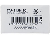 TTvC/}OlbgZbg 10 /TAP-B15N-10