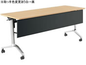 G)コクヨ/コンフェスト スタンダード 棚無パネル付 W1800D600 オーク
