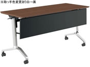 G)コクヨ/コンフェスト スタンダード 棚無パネル付 W1500D600 ウォールナット