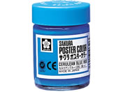TNNpX/|X^[J[ ZAu[ 30ml/PW30ML#25