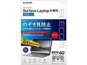 GR/Surface Laptop 4 13.5inch tB^[/EF-MSL4PFNS2