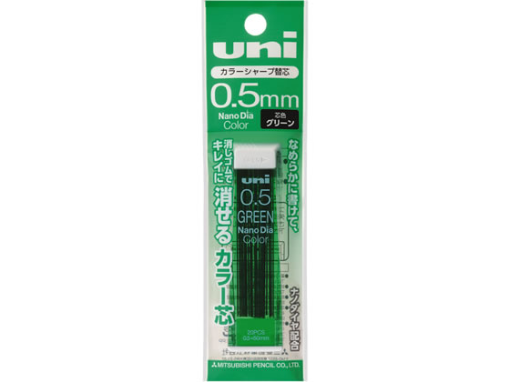 三菱鉛筆 uniナノダイヤカラー替芯0.5mm グリーン U05202NDC.6 | Forestway【通販フォレストウェイ】