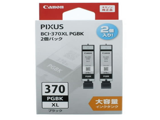 Canon BCI-370XLPGBK2P バラ売り可能です。+kusyo-hotels.co.ke