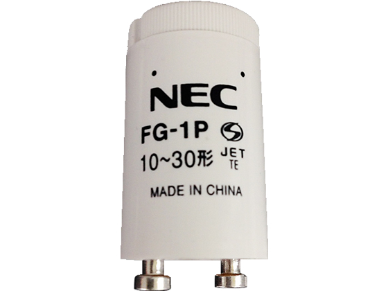 NEC グロースタータ 10～30W形 FG-1PC | Forestway【通販フォレストウェイ】