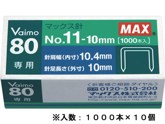}bNX oC80pj No.11-10mm 1000{~10 MS91023