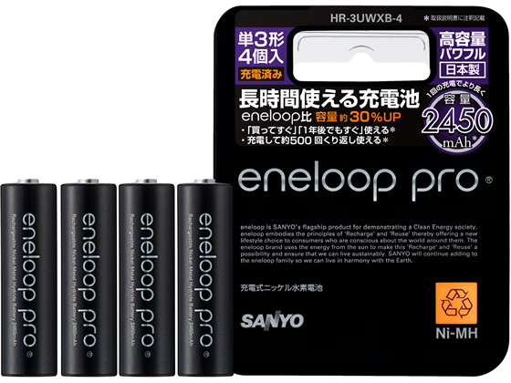 All Eneloop Limited edition batteries till 2024 ~ by ChibiM