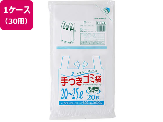 �W���p�b�N�X ��������t 20�`25L 20�� 0.02mm 62-1052-48