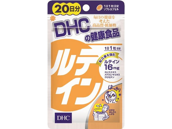 DHC eC  20 20
