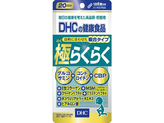 DHC ɂ炭炭 20 120