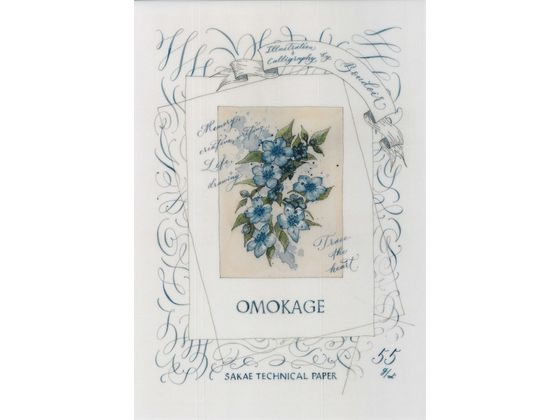 SAKAE A4yOMOKAGEzJOtB[ NtgpgX 20