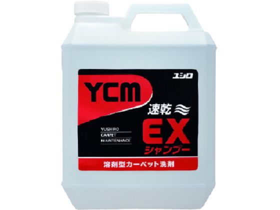 V YCM-EXVv[ 4L 3120002031