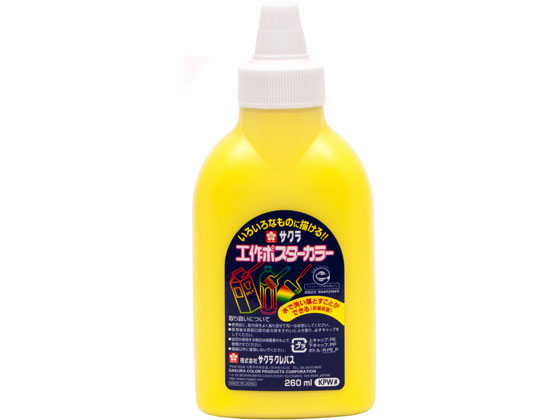 TNNpX H|X^[J[ 260ml  KPW#2