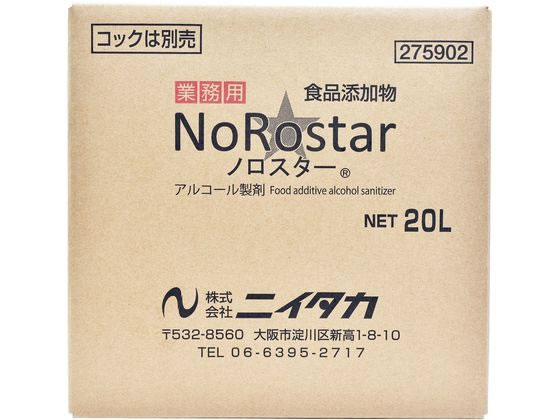 jC^J mX^[ obOC{bNX 20L 275902